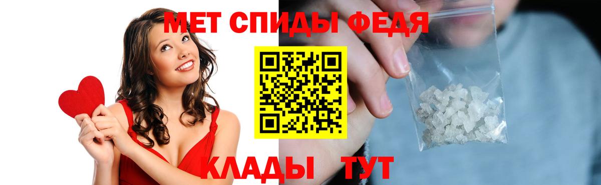 АМФ  Amphetamine Premium  Вход с VPN  Губкинский 