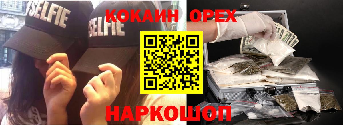 COCAIN Боливия Губкинский