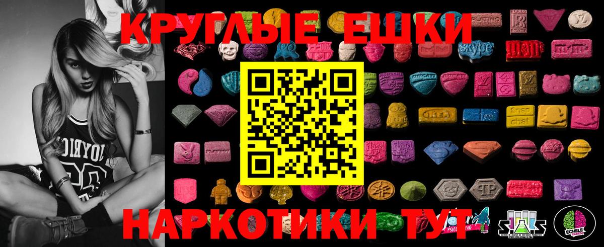 Губкинский  Экстази  Вход с VPN  Экстази MDMA 