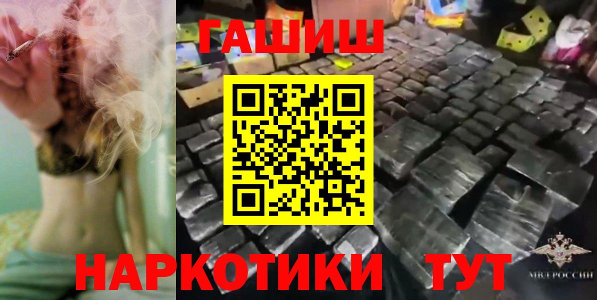 ГАШ ice o lator Губкинский