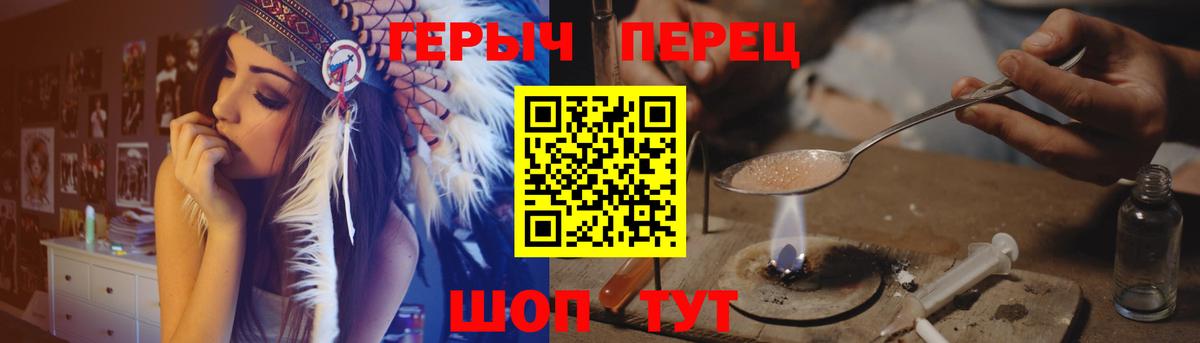 ГЕРОИН гречка Губкинский