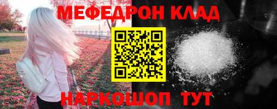 винт Лесосибирск
