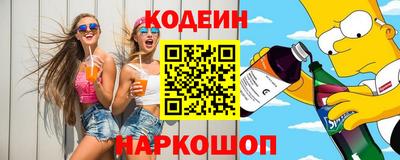 винт Лесосибирск