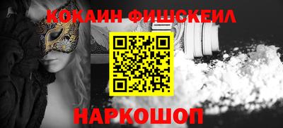 винт Лесосибирск