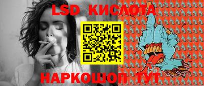 герыч Ливны