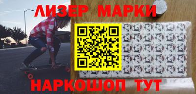 винт Лесосибирск