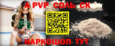 герыч Ливны