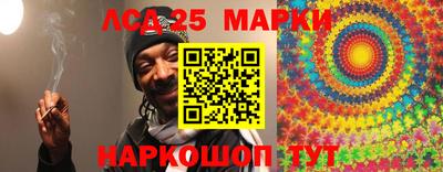 герыч Ливны