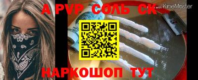 винт Лесосибирск