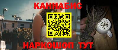герыч Ливны