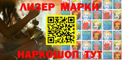 винт Лесосибирск