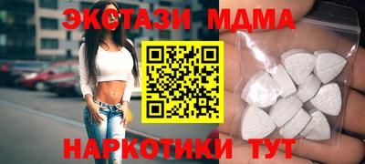винт Лесосибирск