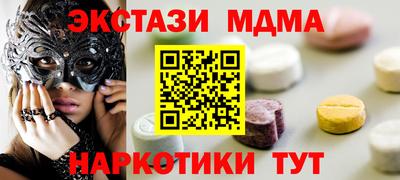 винт Лесосибирск