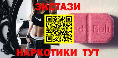 герыч Ливны
