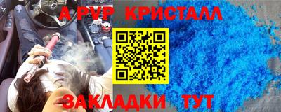 герыч Ливны