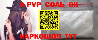 винт Лесосибирск