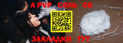 герыч Ливны