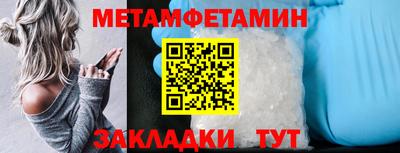 винт Лесосибирск