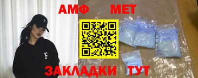 герыч Ливны