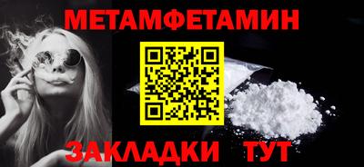 винт Лесосибирск