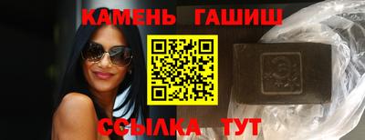 винт Лесосибирск