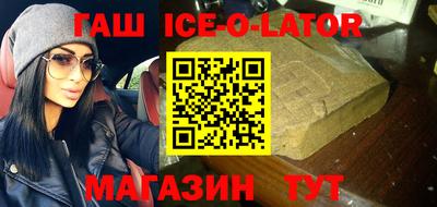винт Лесосибирск