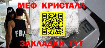 винт Лесосибирск
