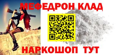 герыч Ливны