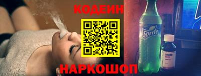 герыч Ливны