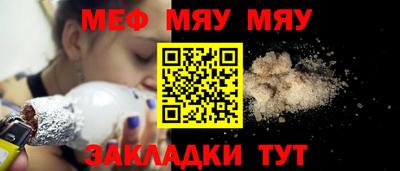винт Лесосибирск