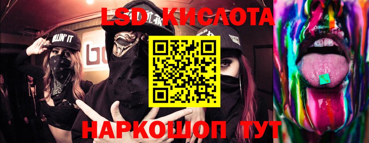 Губкинский  LSD-25 экстази ecstasy  ЛСД экстази ecstasy  LSD-25 экстази  blacksprut ссылки  Вход с VPN 