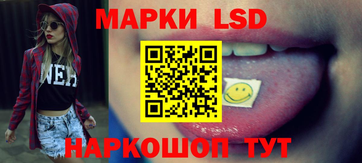 Лсд 25 экстази кислота Губкинский