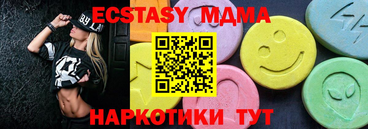 МДМА VHQ Губкинский