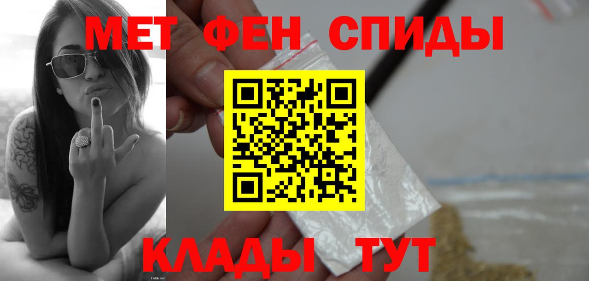 Губкинский  МЕТАМФЕТАМИН винт  МЕТАМФЕТАМИН винт  Вход с VPN 