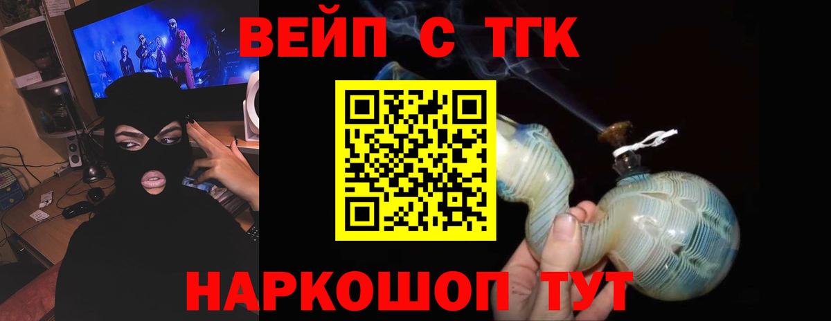 Дистиллят ТГК концентрат Губкинский