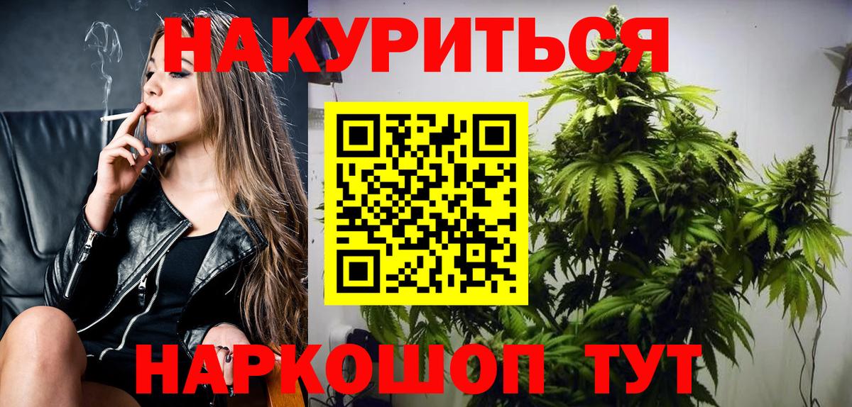 Губкинский  Бошки Шишки марихуана  Марихуана THC 21%  Бошки марихуана сатива  МАРИХУАНА конопля  Вход с VPN 